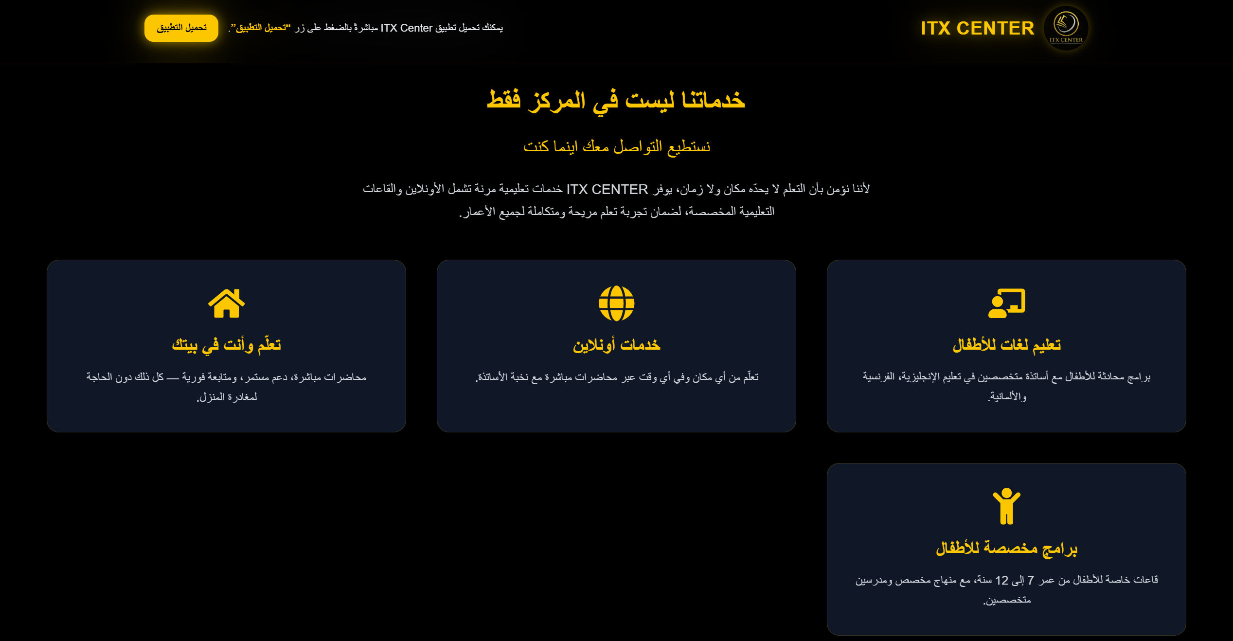 تصنيفات الدورات