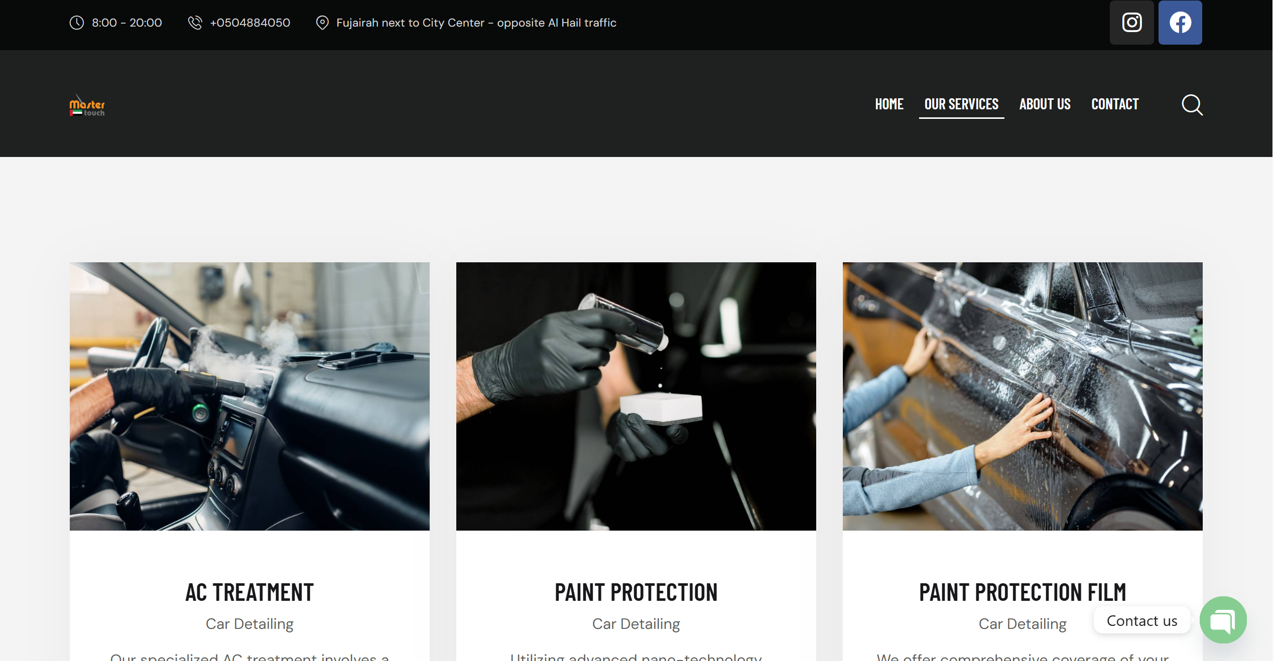 صفحة الخدمات